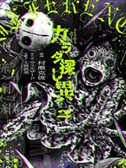 钢筋与预埋件焊接工位档案封面，附材料规格与安全交底页